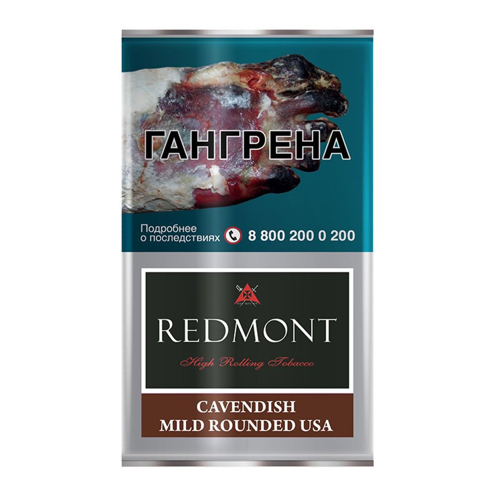 Redmont Cavendish Mild Rounded USA (сухофрукты) 40гр