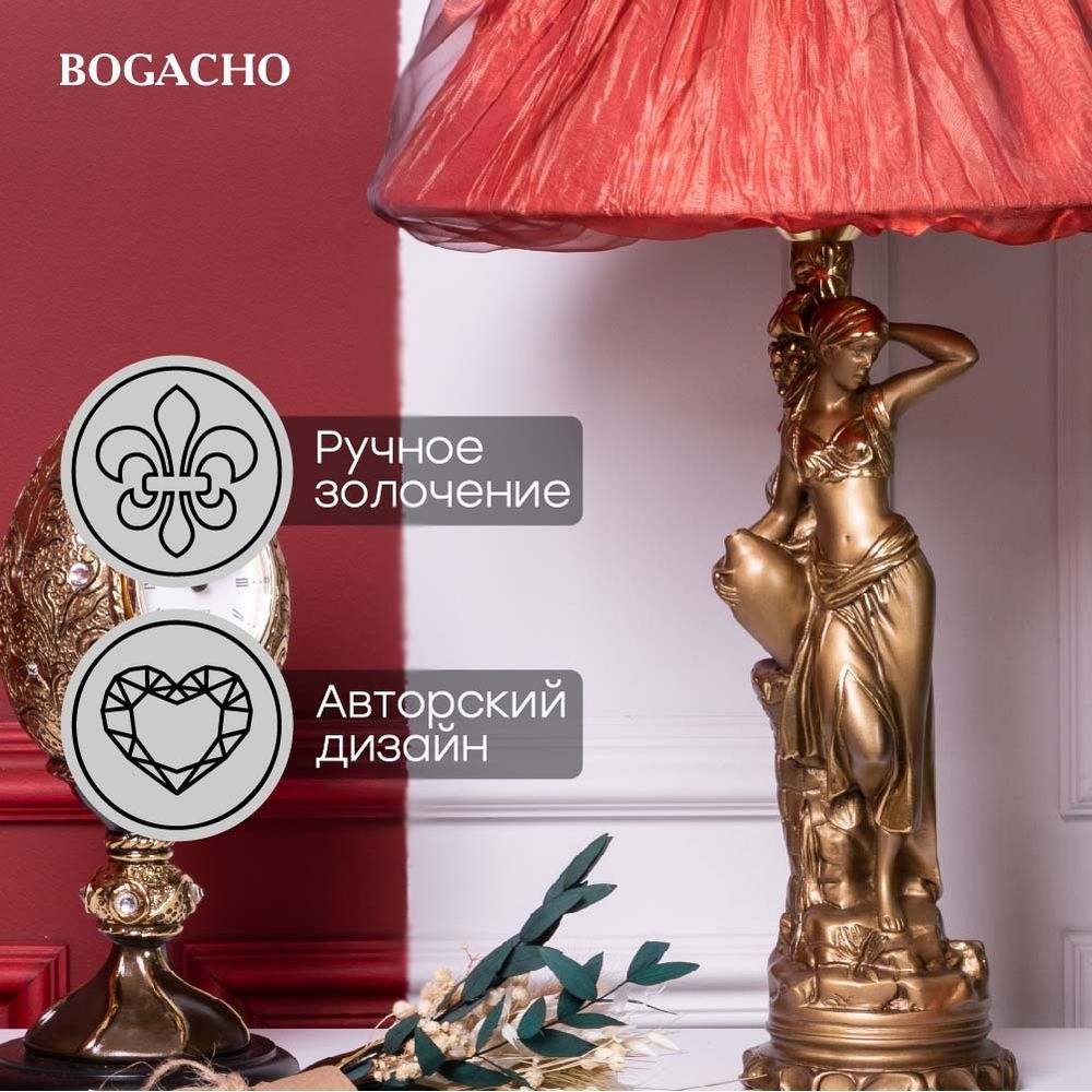 Настольная лампа Девушка с кувшином Бронза с абажуром Мадлен Роза