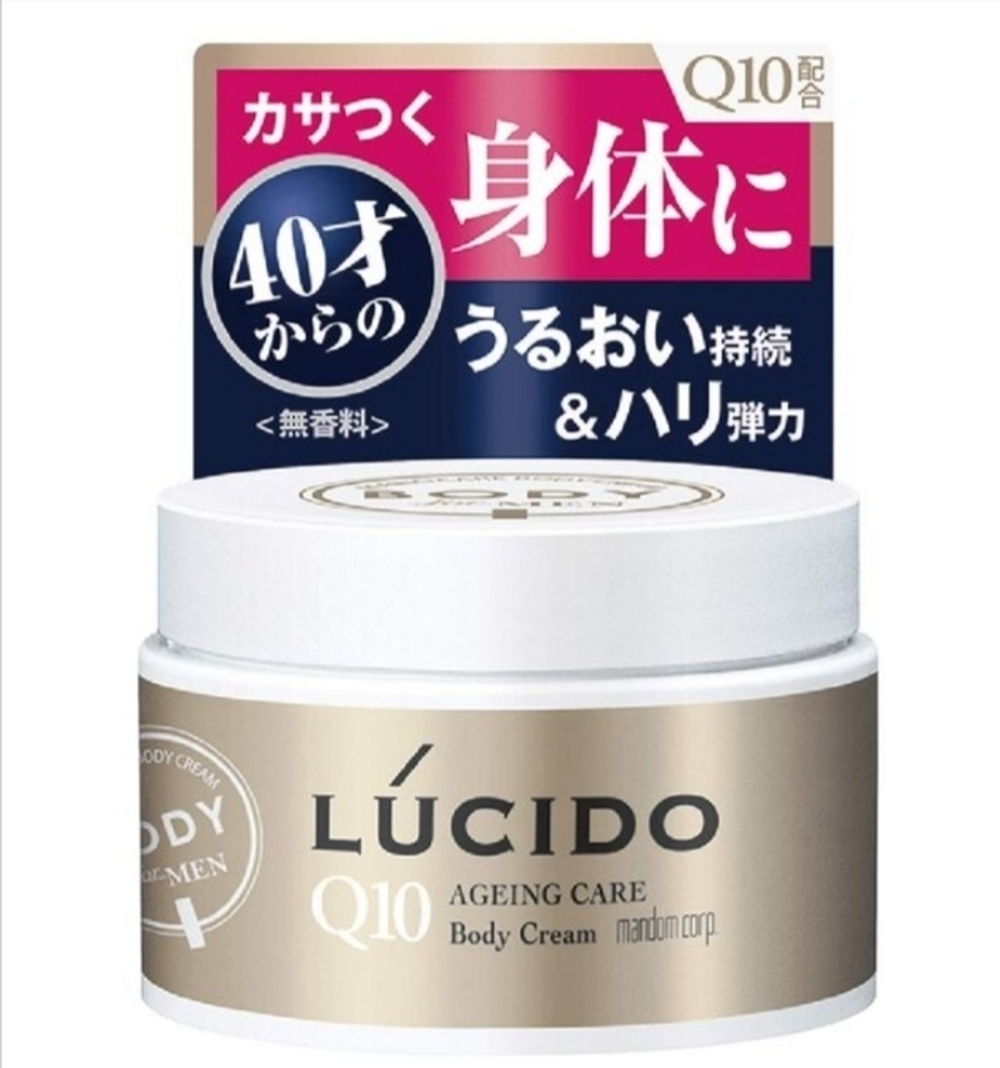 LUCIDO Q10 Agening Care Body Cream - антивозрастной крем для тела