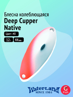 Блесна колеблющаяся WATERLAND Deep Cupper Native 12гр (custom colors)#19, 44мм,