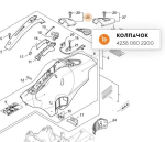 Колпачок кожуха (крышка свечи) бензореза STIHL TS 420, TS 500i арт. TS41031 FARMERTEC (STIHL 42380802200)