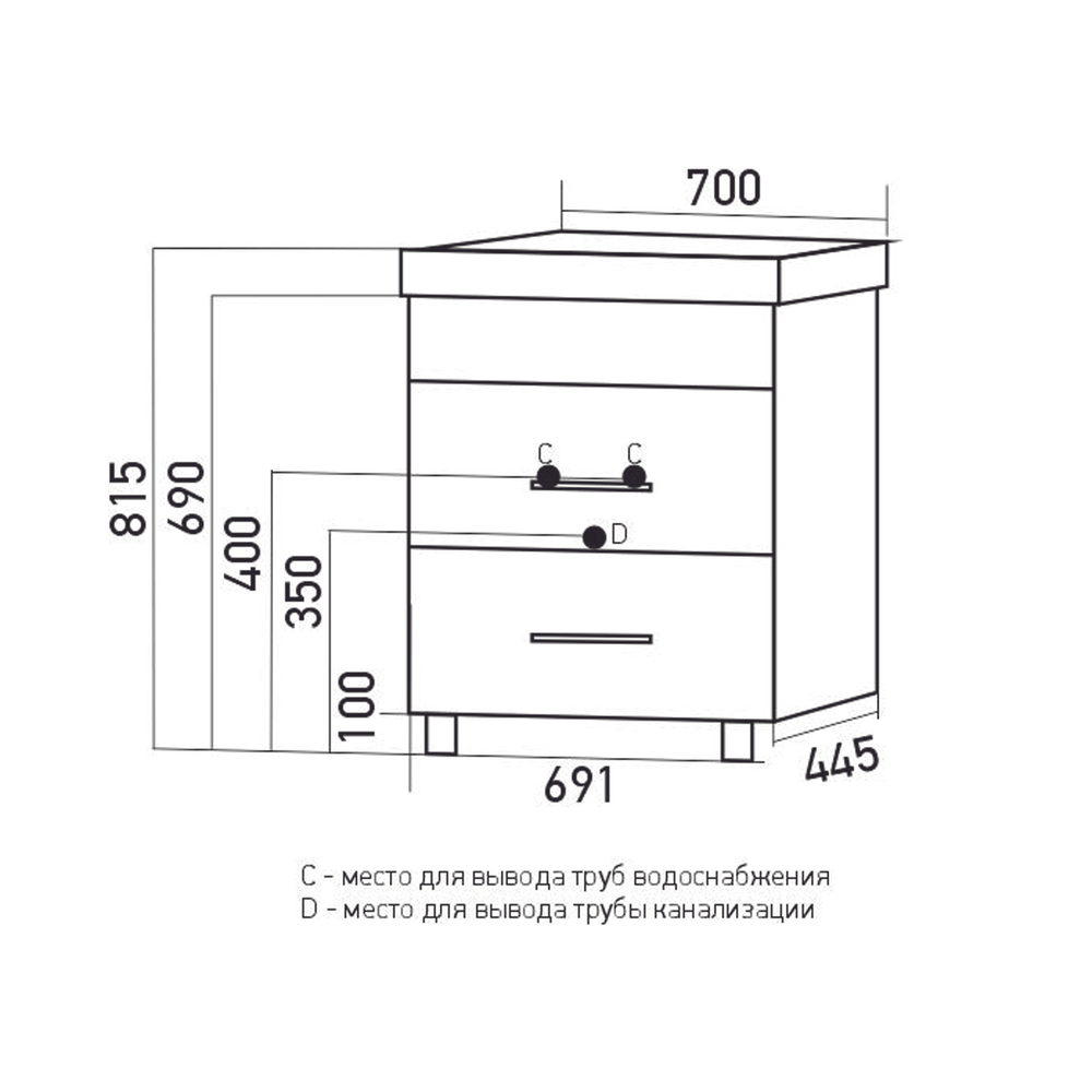 Тумба д/ванной "Сура-70"  под раковину МАРГО-70 (MIXLINE) (ПВХ)