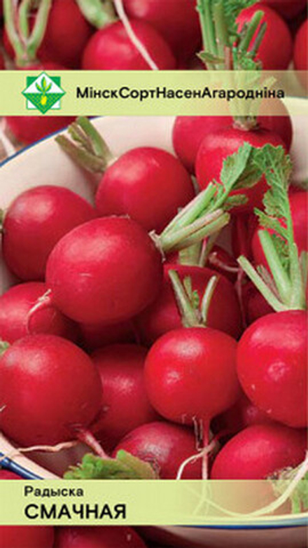 Редис "Смачны" 3г, Беларусь.