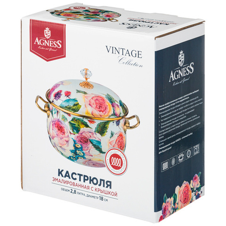 КАСТРЮЛЯ ЭМАЛИРОВАННАЯ AGNESS С КРЫШКОЙ, СЕРИЯ ВИНТАЖ, 2,8Л, ДИАМЕТР=18СМ (КОР=4ШТ.)