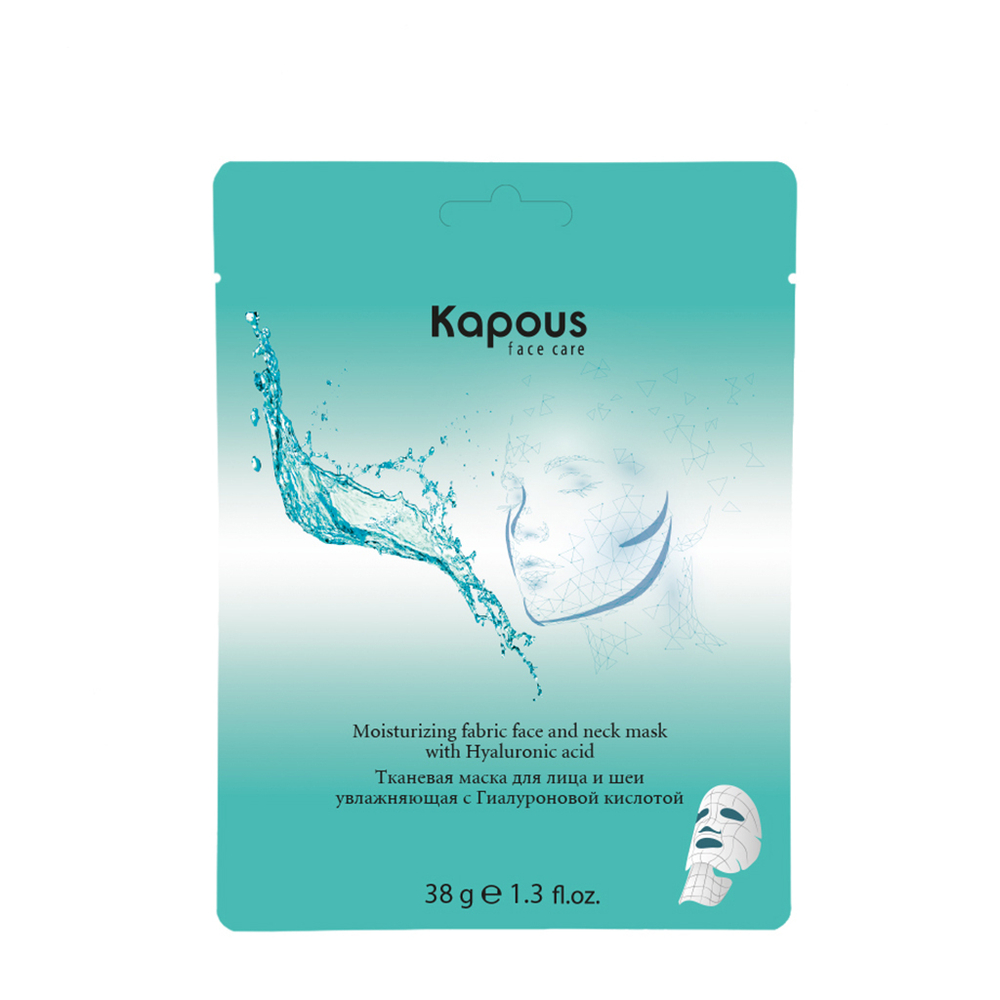 Тканевая маска д/лица и шеи увлажняющая с Гиалуроновой кислотой Kapous 38 г