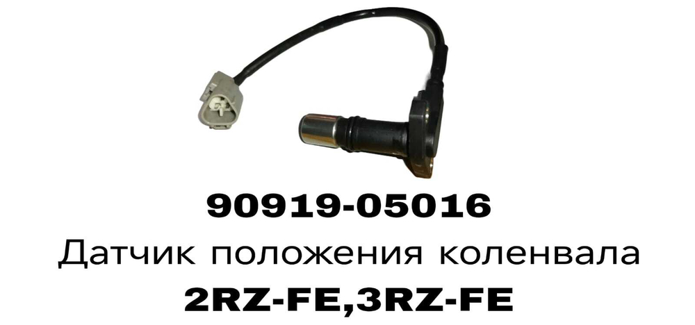 коленвала 2RZ-FE,3RZ-FE