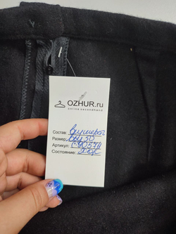 Юбка с шерстью базовая 50 размер