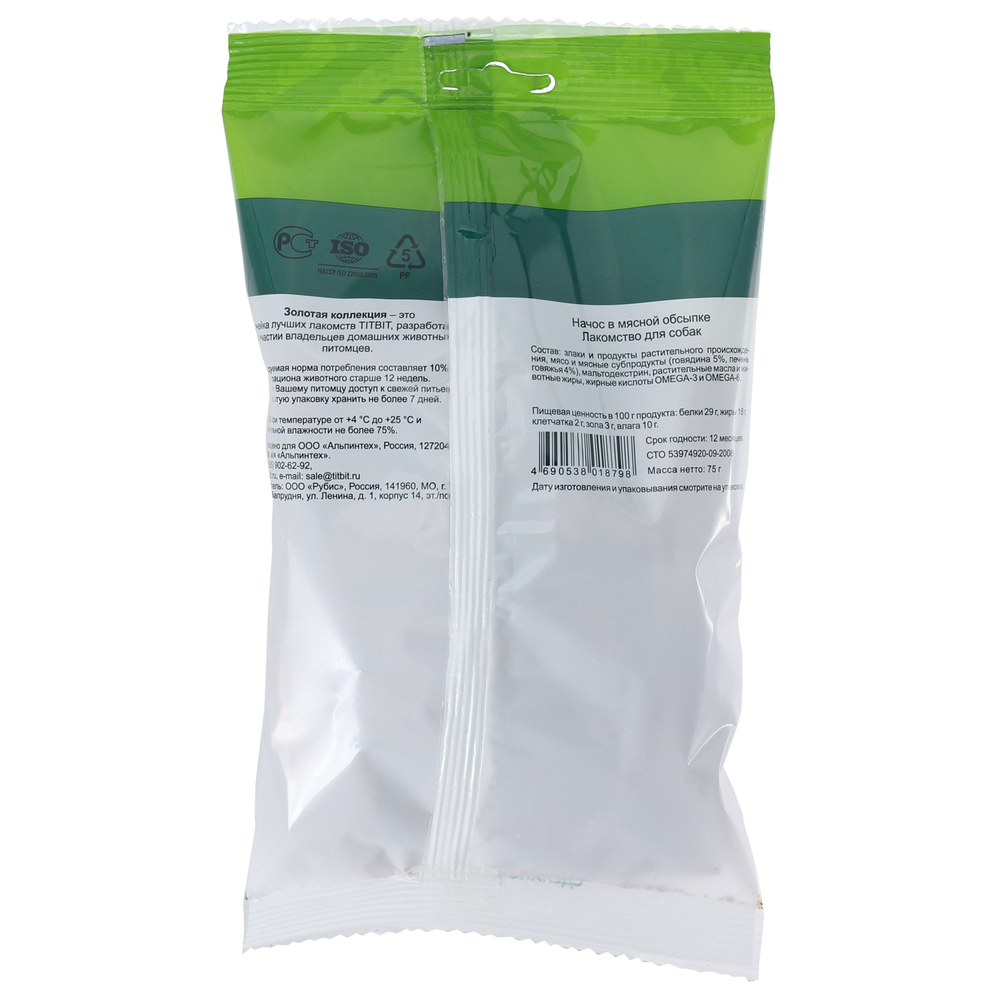 Начос в мясной обсыпке для собак 130 г Титбит