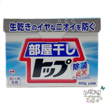 Стиральный порошок для сушки белья в помещениях LION Heyaboshi Top Ant-bacterial EX антибактериальный, 900 гр.