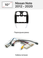 Переходная рамка 10" и комплект проводов для Nissan Note 2012 - 2020 в комплектации со штатной камерой