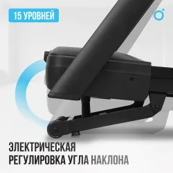Беговая дорожка домашняя OXYGEN FITNESS SPEEDSTER