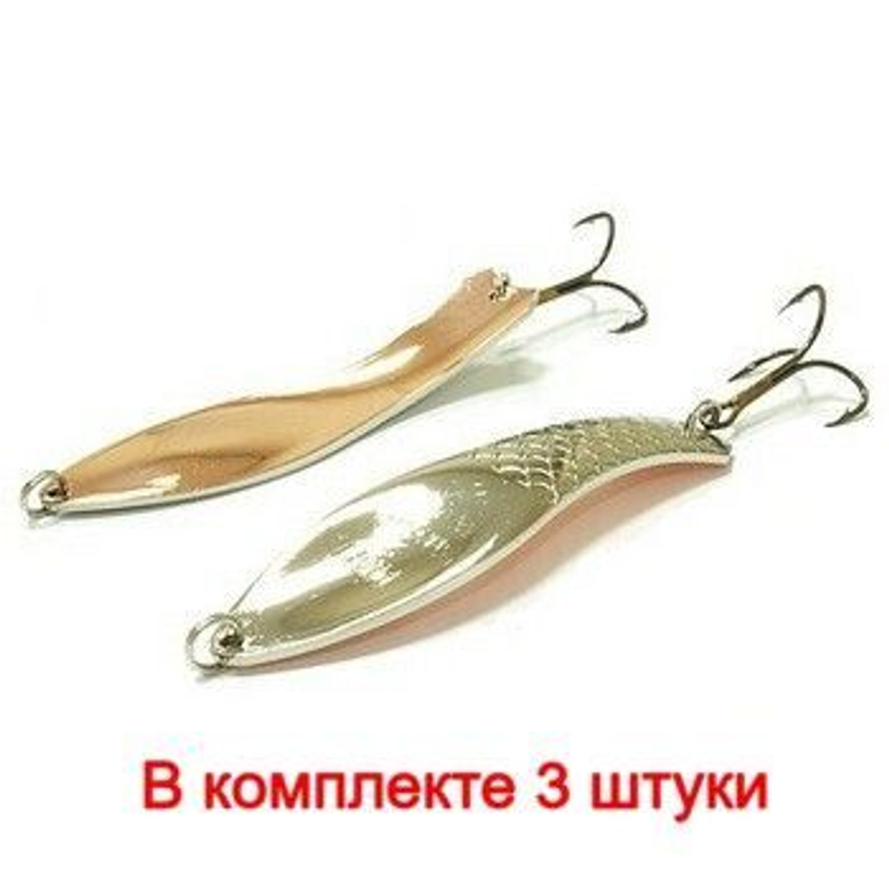 Блесна колеблющаяся для рыбалки ПРОФИ-2, 95/22 S