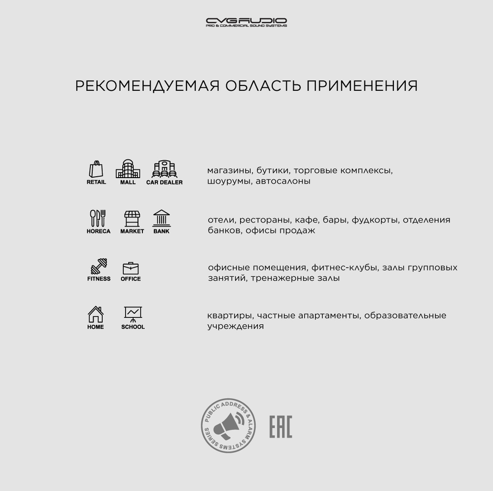 CVGAUDIO RF516TW Двухполосная настенная акустическая система