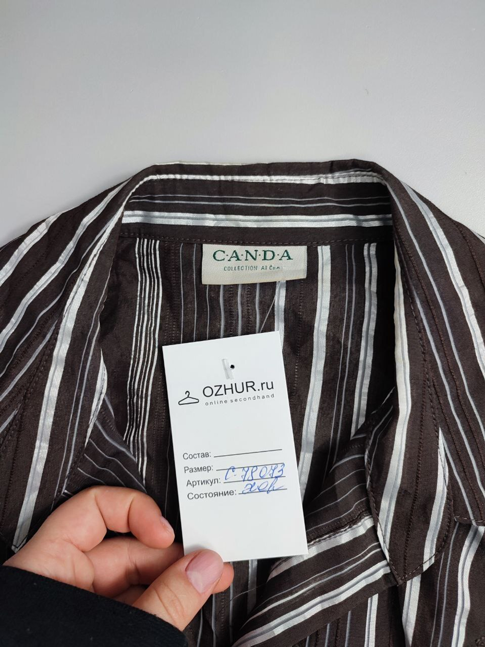 Рубашка Canda  в полоску 52 размер
