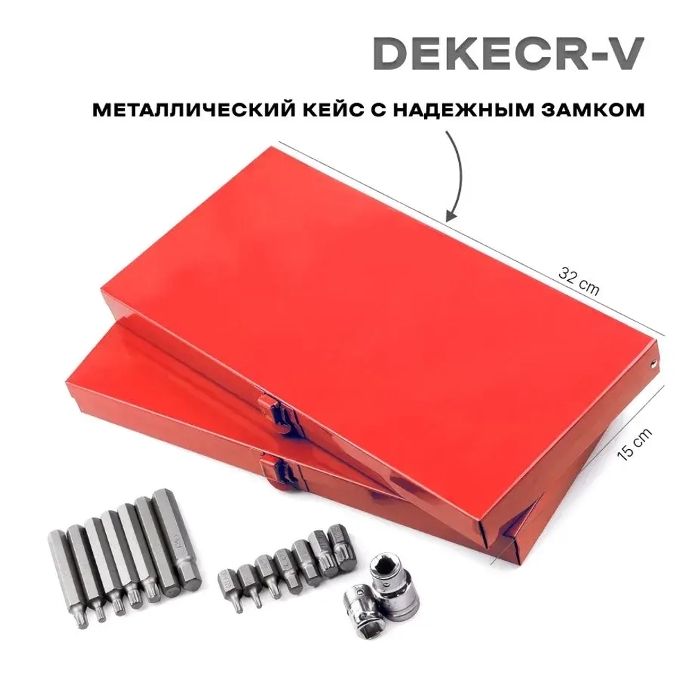 Набор бит 40 предметов DEKECR-V (TORX, SPLINE, HEX) из хромованадиевой стали