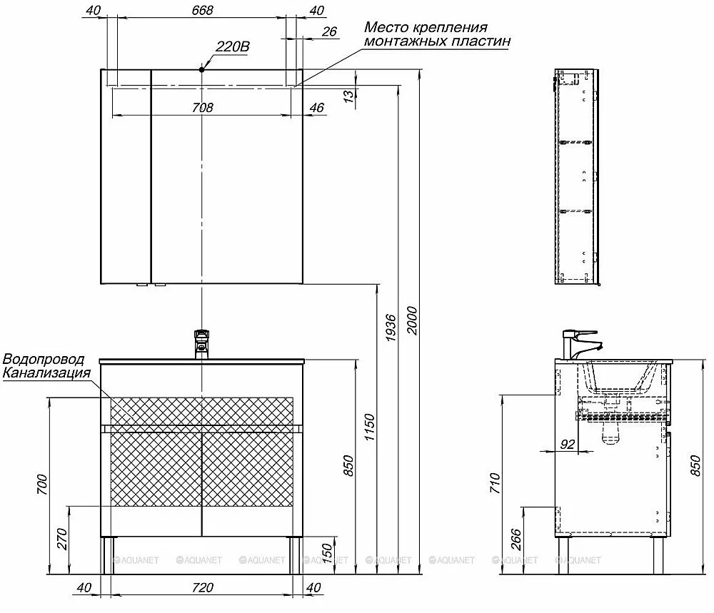Тумба с раковиной Aquanet Алвита New 277553 80 дуб веллингтон