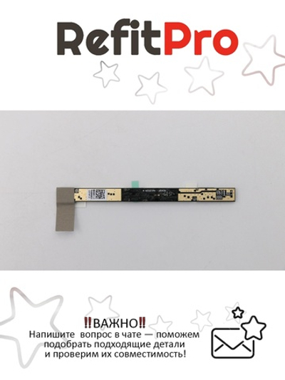 Камера для ноутбука Lenovo Y70-70 W/TAPE (5C20G59755), оригинал
