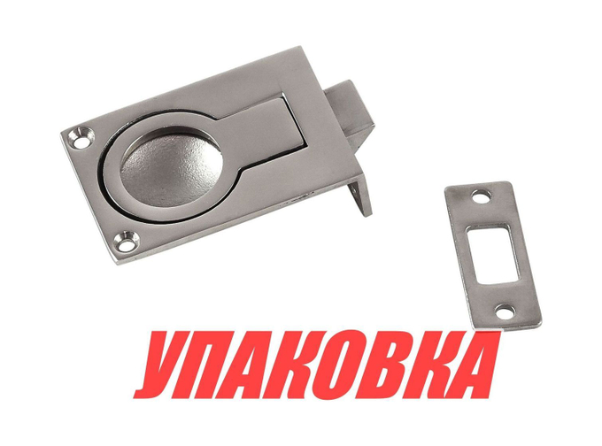 Ручка палубная потайная с защелкой, 57x40x17, нержавеющая (упаковка из 20 шт.)