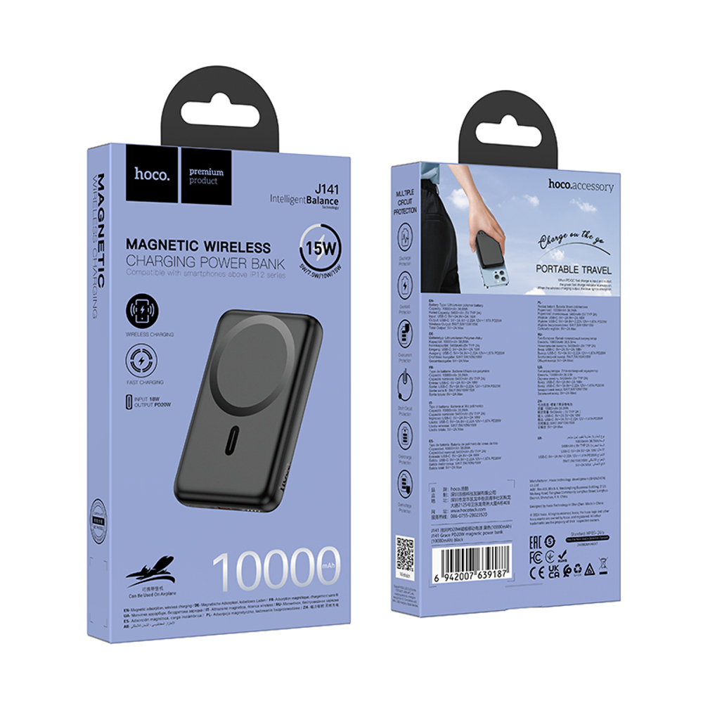 Портативный аккумулятор HOCO J141 PD 20W MagSafe 10000 mAh (черный)