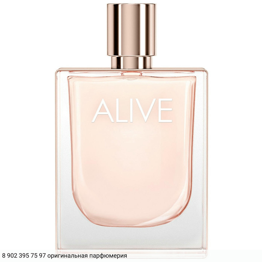 Boss Alive Eau de Toilette