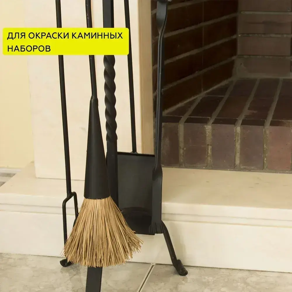 Аэрозольная краска CERTA Professional, термостойкая до 1200С антикоррозионная, для печей, мангалов, радиаторов и дымоходов, матовая, в баллончике, черный сатин