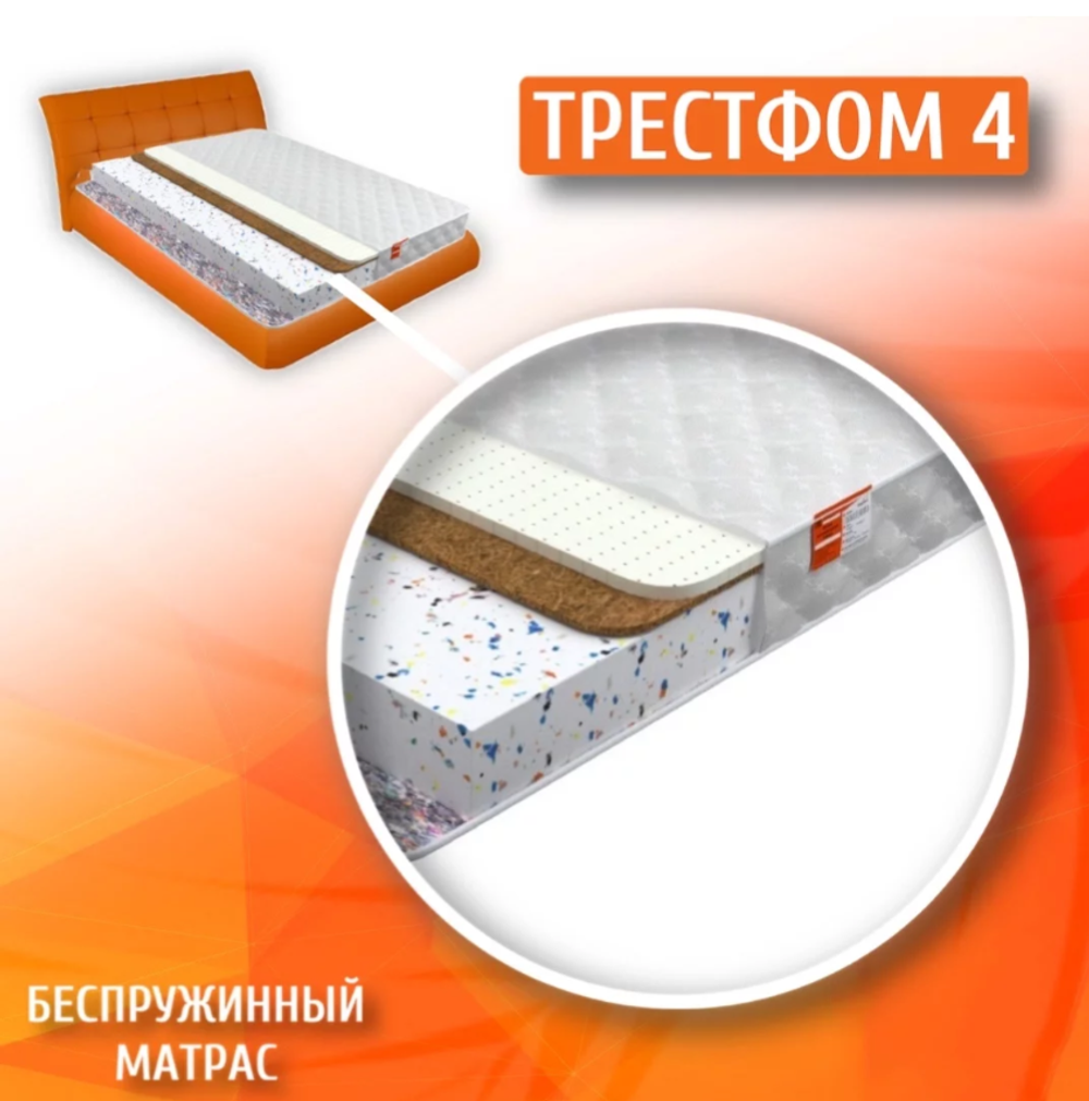 Матрас Трестфом - 4 премиум
