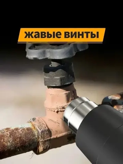 Фен строительный Xastomes 2000Вт с регулировкой температуры от 60 до 600 градусов,защита от перегрева, 220 В,4 насадки