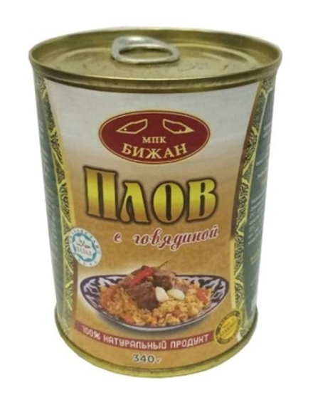 Плов с говядиной 340г. Бижан