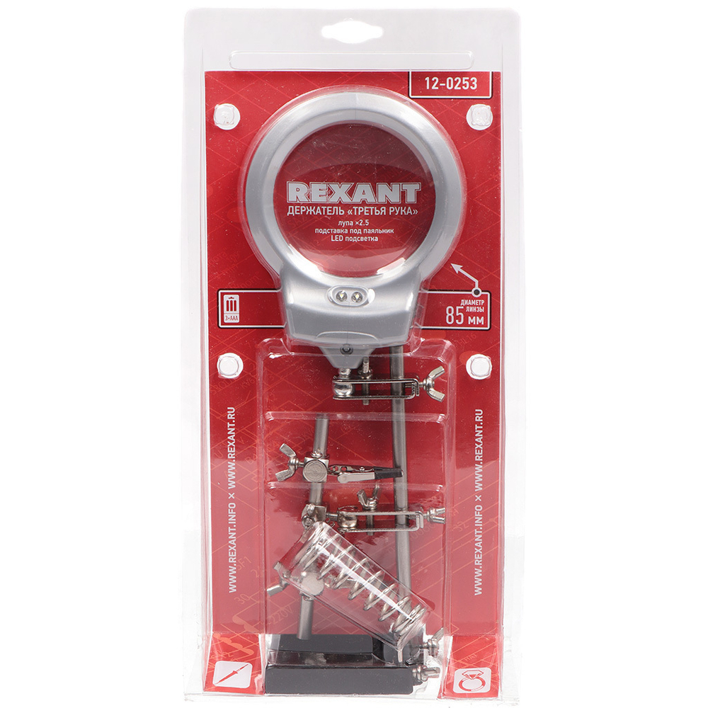Держатель с подст, третья рука, с лупой х2.5, LED подсветка, Rexant, 12-0253