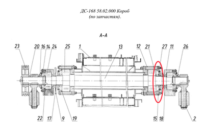 ДС61 41.01.012 Крышка