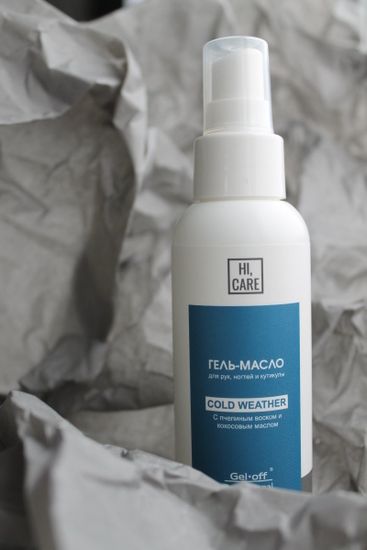 Гель-масло для рук, ногтей и кутикулы "Защита от холода" Gold weather 110 мл.  Gel-off