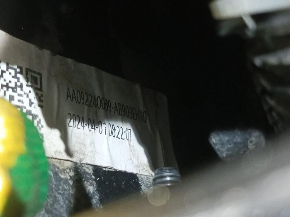 Бак AdBlue 65L 2024г