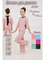 Костюм лапша для девочки