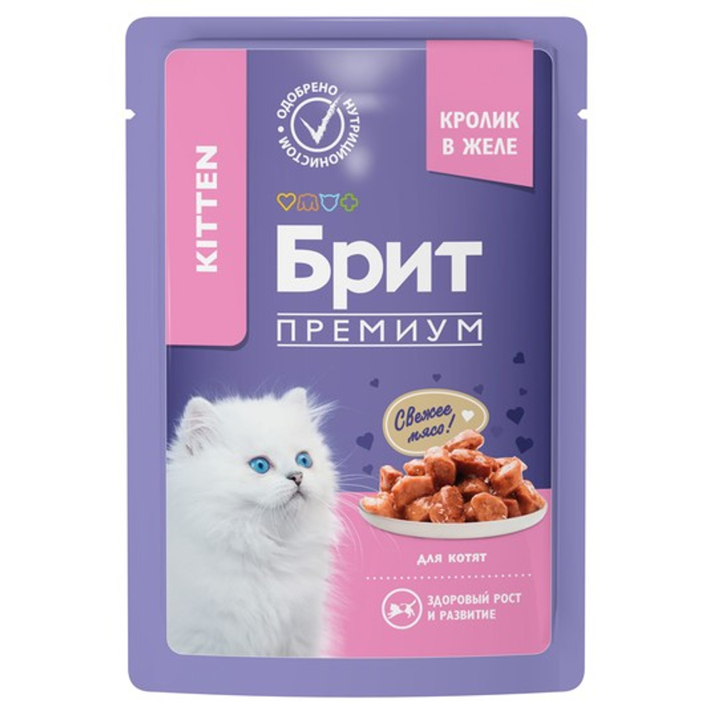 Влажный корм пауч для котят Брит BRIT PREMIUM кролик в желе, 85г