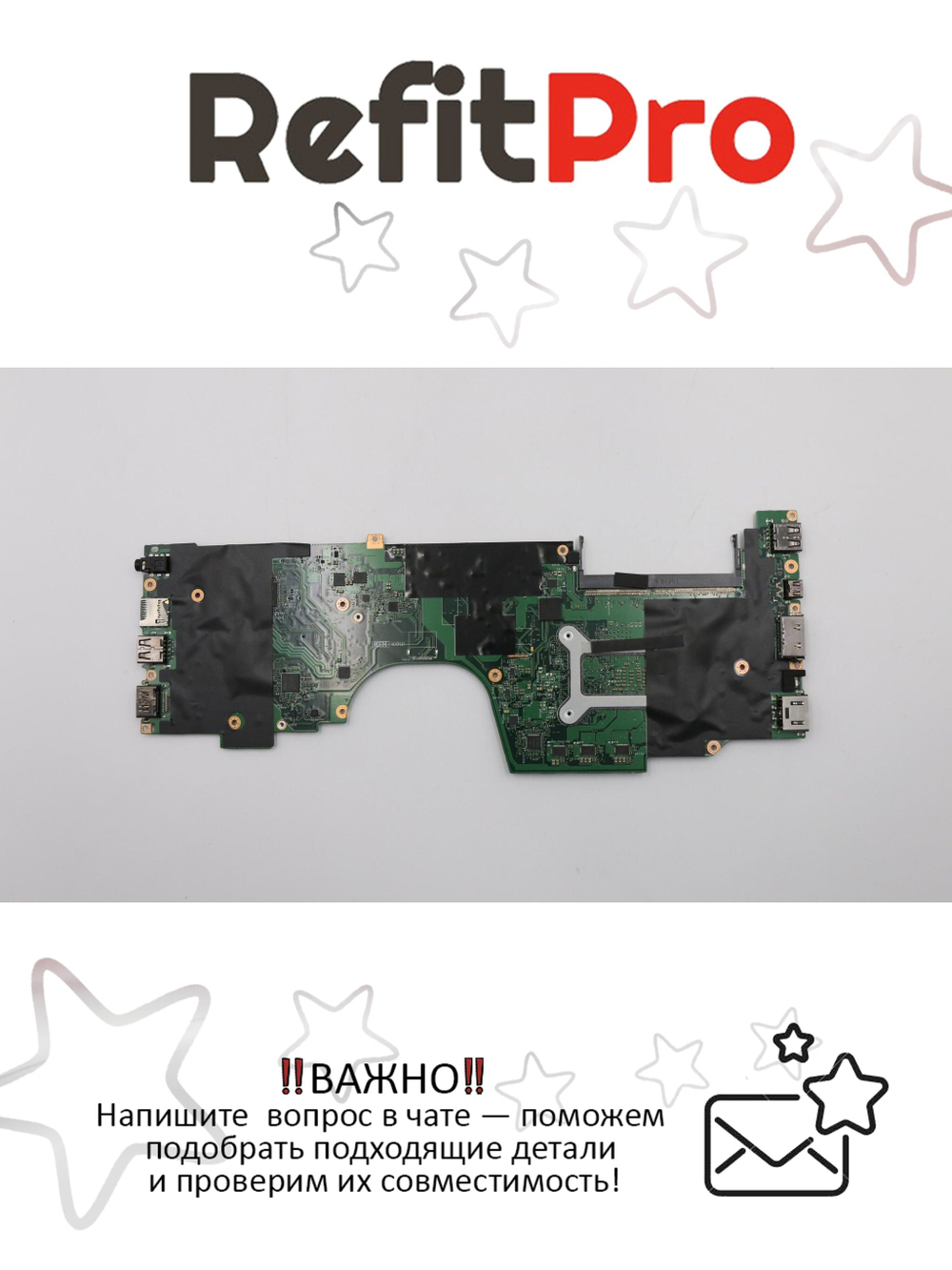Материнская плата для ноутбука Lenovo ThinkPad Yoga 260 i5-6300U vPro (01LV825), оригинал