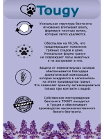 TOUGY Комкующийся бентонитовый наполнитель для кошек Лаванда