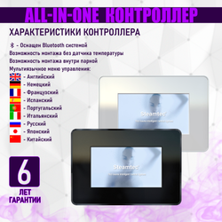 Steamtec TOLO MOMENT 120 - 12 кВт парогенераторы для хамама и турецкой бани / Серия PLATINUM со встроенной музыкой, пультом на 9-ти языках и возможностью монтажа без термодатчиков