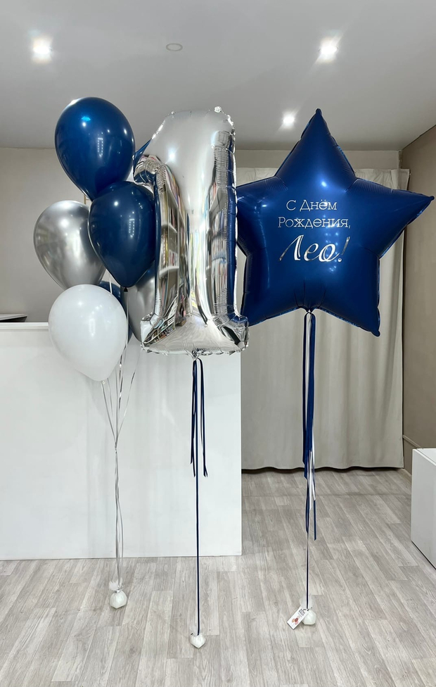 Шары для мальчиков №167