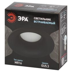 Светильник встраиваемый алюминиевый ЭРА KL96 BK под лампу MR16 GU5.3 черный | Алюминиевые встраиваемые светильники