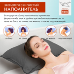 Подушки для сна FIBRE, 2 шт.