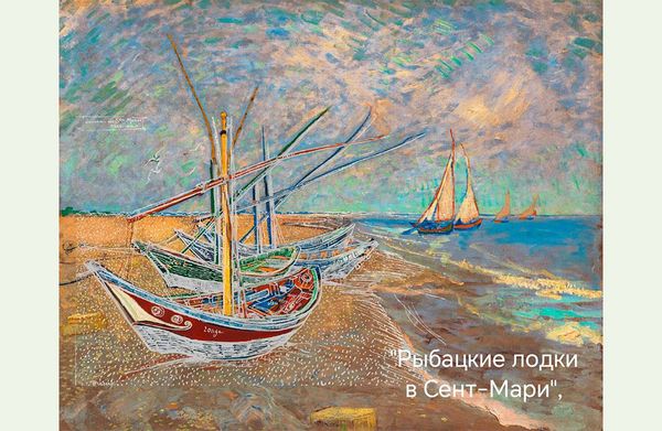 Морские пейзажи Винсент Ван Гога