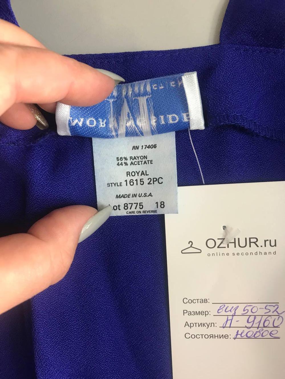 Жилетка Morning Side стильная, визуально на 50/52 размер, новая