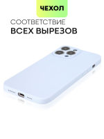 Чехол BROSCORP для Apple iPhone 13 Pro Max оптом (арт. IP13PROMAX-COLOURFUL-PURPLE)