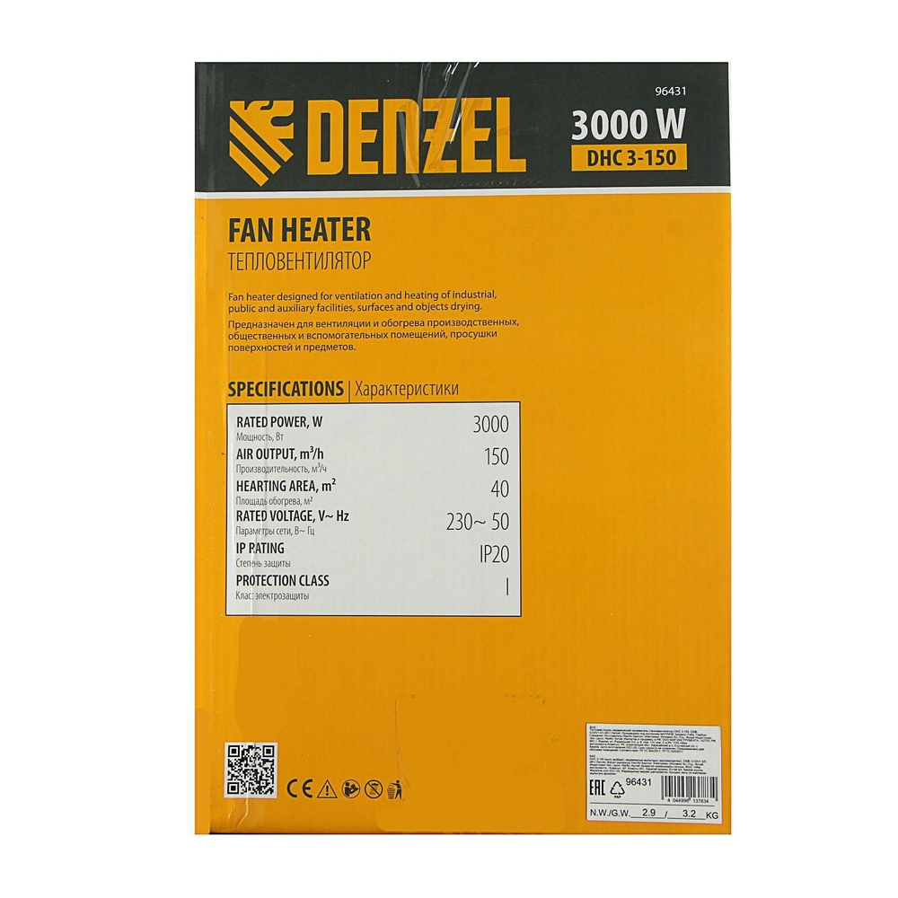 Тепловая пушка, керамический нагреватель (тепловентилятор) DHC 3-150, 220 В, 0,025/1,5/3 кВт, DENZEL 96431