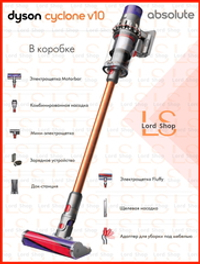 Dyson V10 Absolute