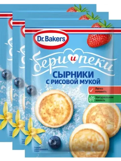 Смесь для сырников с рисовой мукой "Бери и Пеки" 44 г * 3 шт