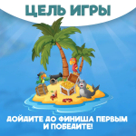 Игра-ходилка «Пираты»