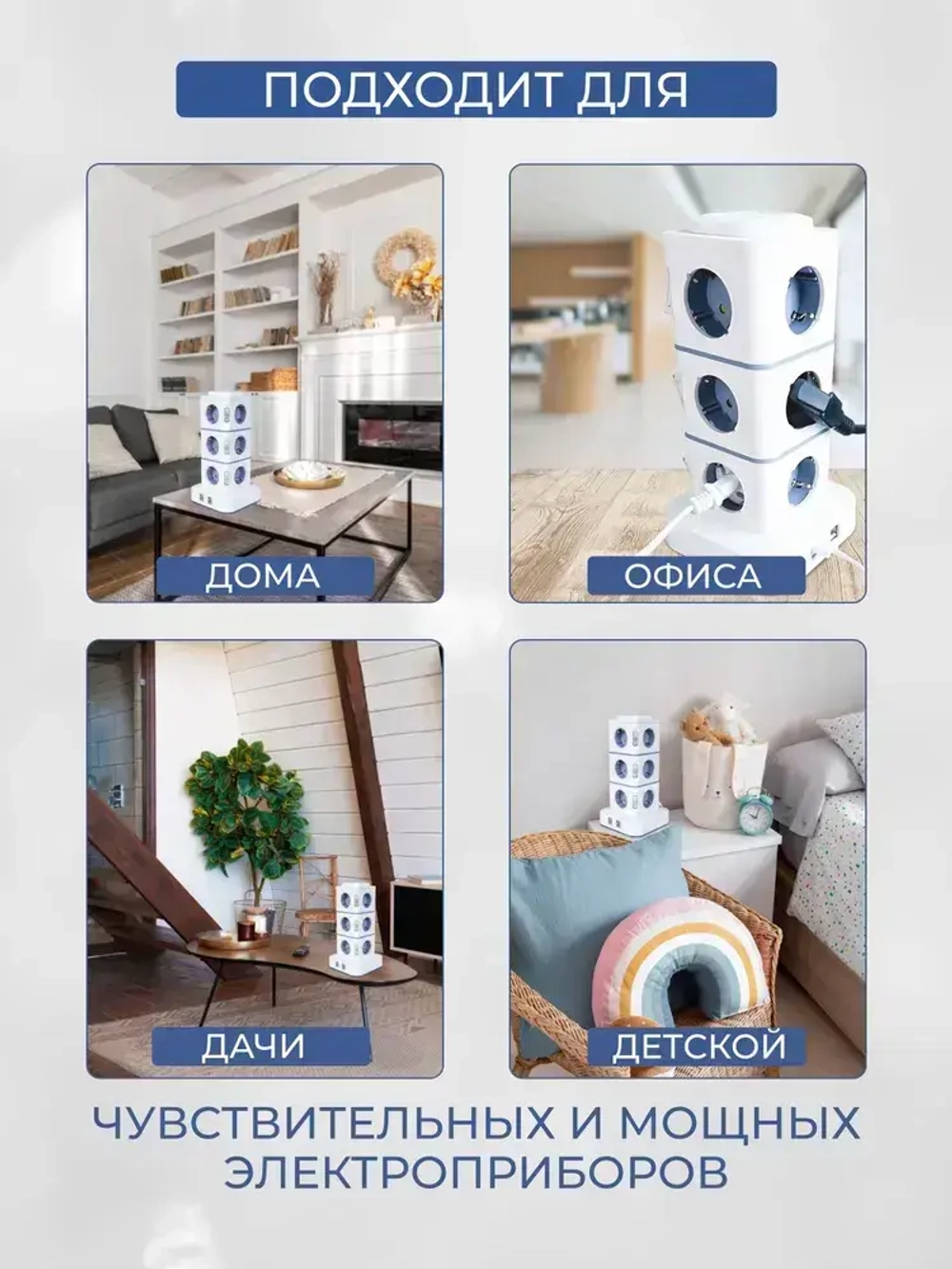 Сетевой фильтр настольный, удлинитель с предохранителем и USB, 2 м, 12 розеток