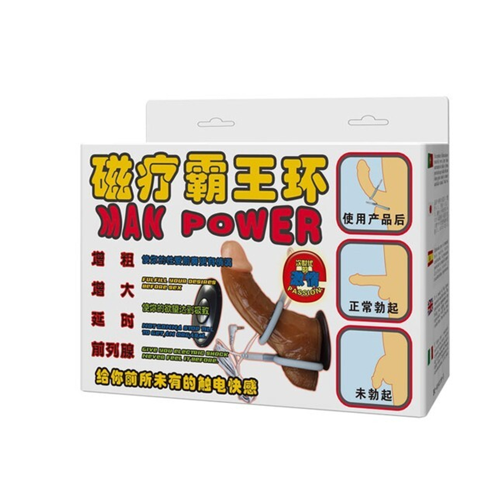 Электро-шоковый набор для стимуляции эрекции Man Power (Цвет: белый с чёрными вставками)