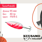 Блесна для рыбалки Kuusamo Suurhauki